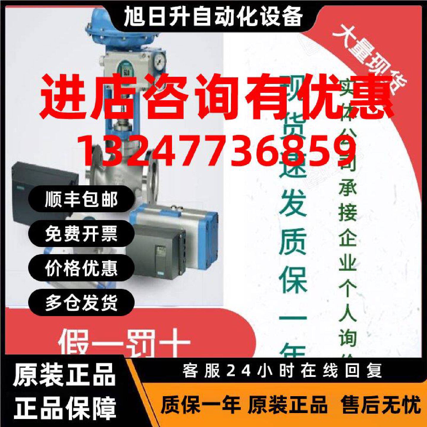 议价西门子NCS传感器6DR4004-8NN10升级6DR4004-8NN40 原装全新现