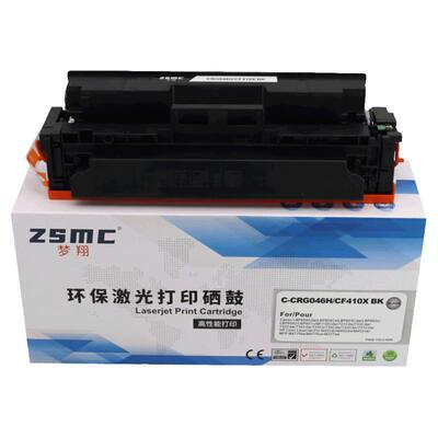 ZSMC惠普M452dw硒鼓CF410A碳粉盒