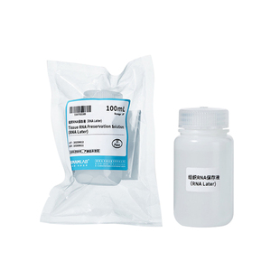 BKMAMLAB比克曼 组织RNA保存液100ml动植物细菌稳定RNA快速灭酶抑制