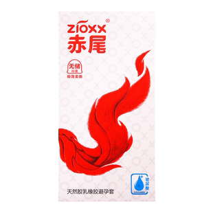 赤尾避孕套正品安全套超薄旗舰店铂金无储精囊玻尿酸女用男用byt