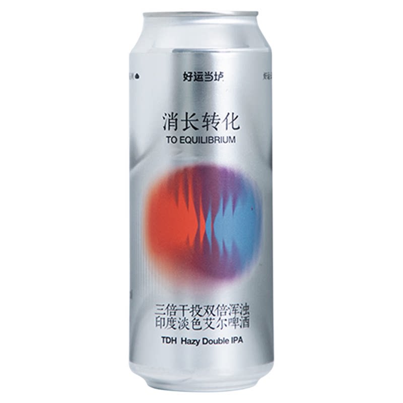 好运当垆云雾系列消长转化三倍干投双倍浑浊IPA国产精酿啤酒500ml