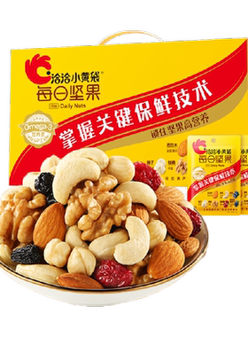 洽洽小黄袋每日坚果新鲜酥脆