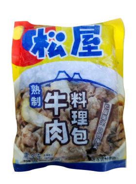 松屋牛肉料理包下饭菜