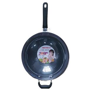 爱仕达精铁锅明火家用炒锅不粘炒菜锅铁锅平底锅电磁炉通用尖底