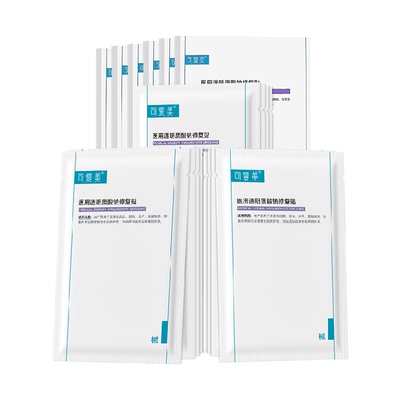 可复美透明质酸钠修复贴2片*6盒