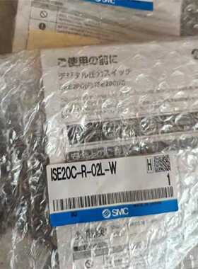 议价压力开关 ZSE20C-R-M-A2L ISE20C-X-N02L现货特价适用