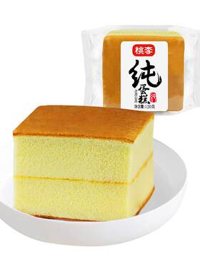 桃李纯蛋糕早餐面包整箱600g原味老式鸡蛋糕点心零食品下午茶i