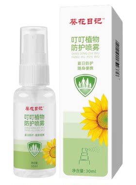 医用鼻子干燥滋润保湿修复鼻粘膜破损儿童流鼻血专用黏膜凝胶结痂