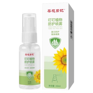 医用鼻子干燥滋润保湿修复鼻粘膜破损儿童流鼻血专用黏膜凝胶结痂