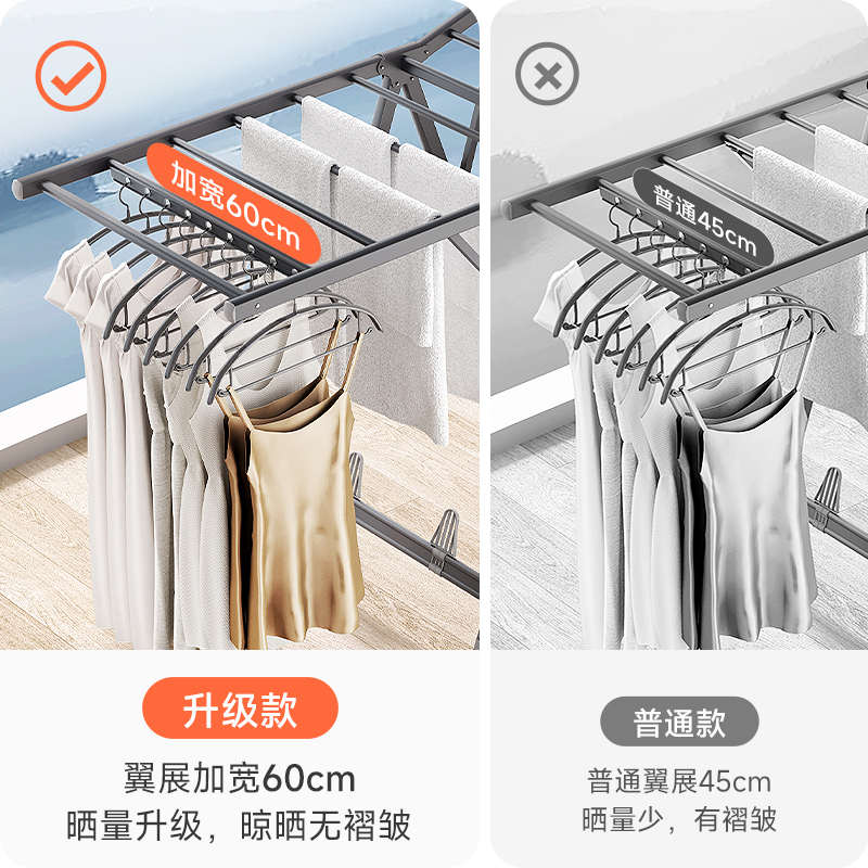 稳纳折叠晾衣架阳台家用落地式铝合金凉衣杆卧室内户外晒被子神器