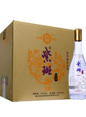 甘肃名酒紫斑牡丹酒洮韵牡丹香型