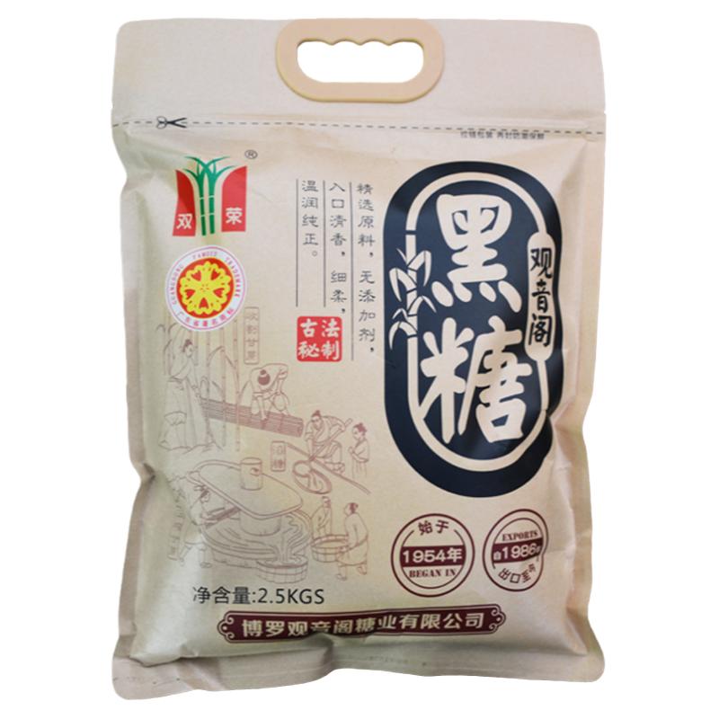 观音阁黑糖大姨妈月经纯甘蔗食糖