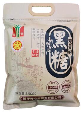 观音阁黑糖大姨妈月经纯甘蔗食糖
