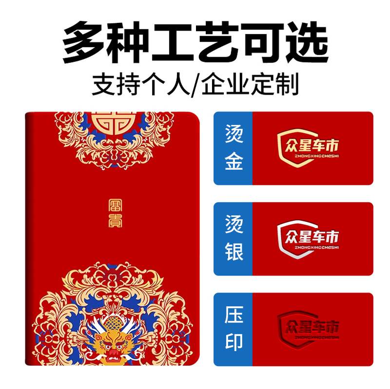 国潮日程本2026年笔记本日历子计划表本记事本天工作效率日志365