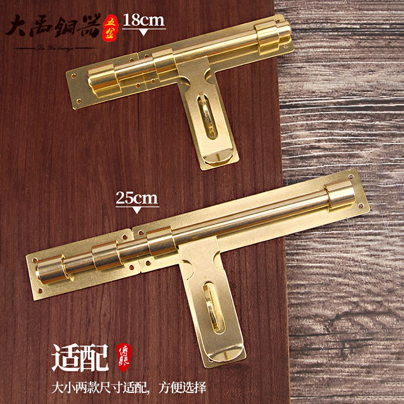 大门插销门栓带锁加长老式仿古户外院子木门锁中式复古门锁插销锁