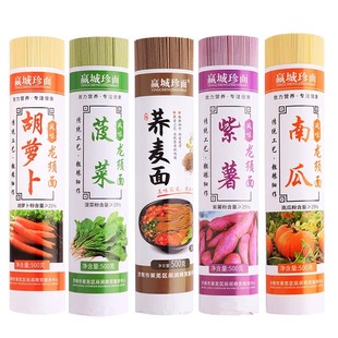 亏本冲量低脂蔬菜面荞麦面龙须面菠菜面五彩早餐粗杂粮挂面条粗粮