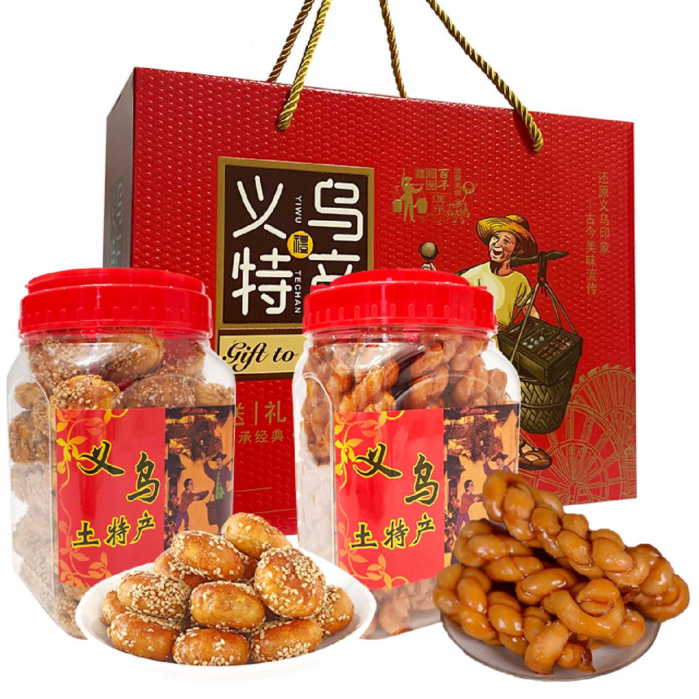 正宗金华义乌红糖酥饼传统糕点礼盒节日送礼黄山天津特产零食麻花