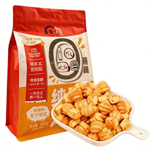 崔子灵纯碱烤馍纯碱烤花卷山西特产碱水馍干办公室零食手工烤馒头