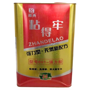 万能胶地板革专用胶强力粘胶pvc塑胶地板踏步地胶专用环保胶水