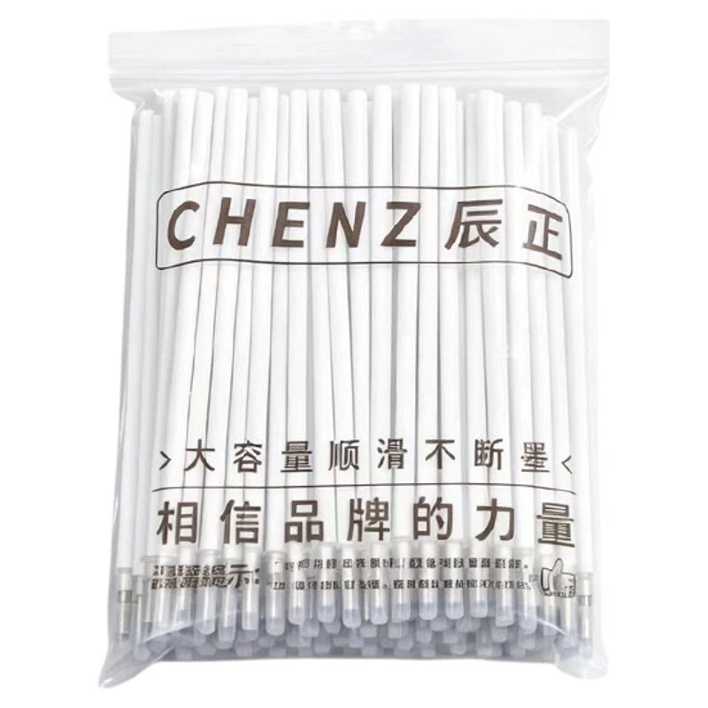 水溶笔笔芯十字绣布料描点水洗水