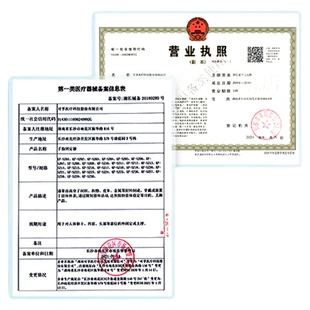 医用手指骨折固定夹板指骨指套保护套儿童成人支具矫正关节弯曲