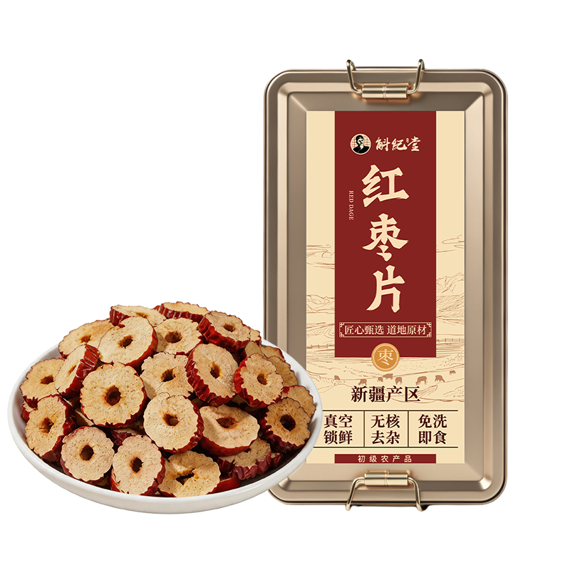 新疆正品红枣片独立小包装红枣干桂圆枸杞泡水补气养血女无硫无添