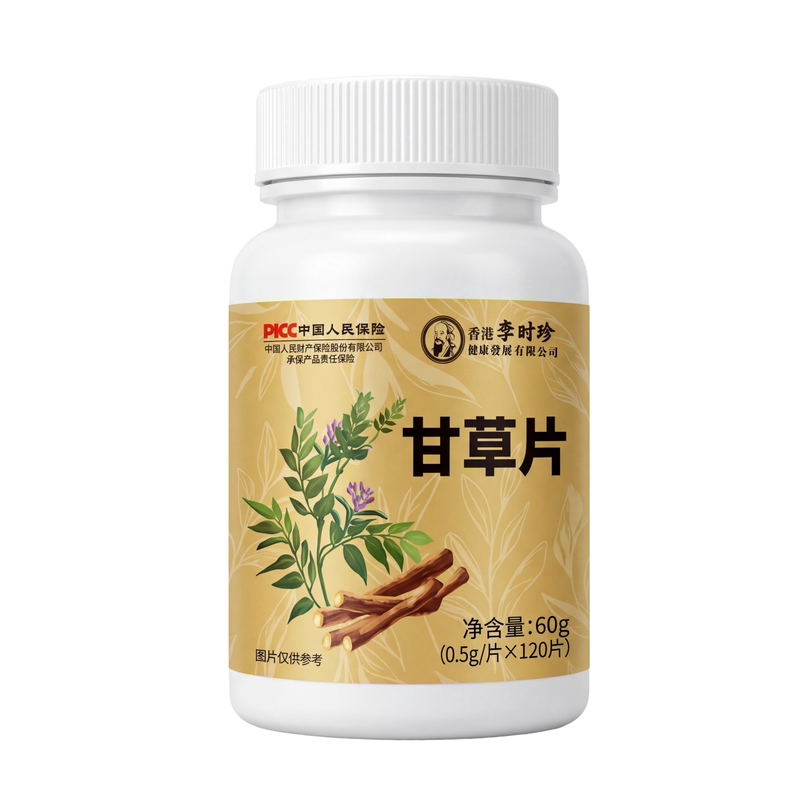 李时珍草本甘草片润喉常备