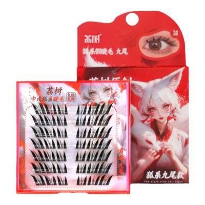 苏妲己九尾假睫毛荔树假睫毛