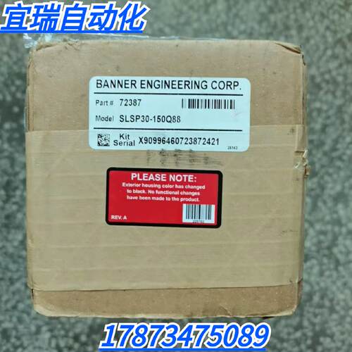议价全新原装未 BANNER邦纳 SLSP30-150Q88 安全光柵 72387 现货
