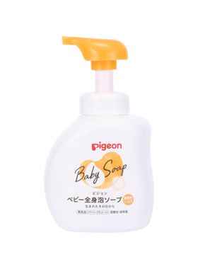 贝亲滋润型婴儿洗沐二合一500ml
