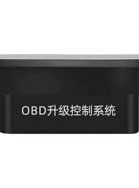车安怡奇瑞系列OBD专用升窗