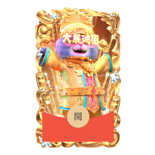 【马年暴富】2026新款微信红包封面vx新年快乐序列号激活码wx动态