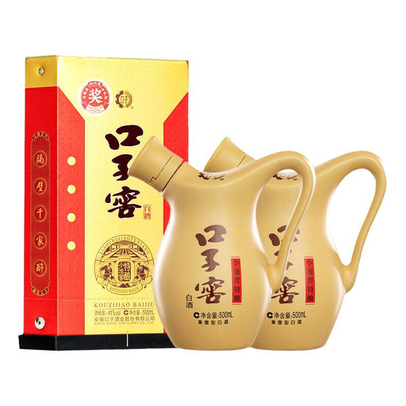 【百亿补贴】口子窖小池窖特酿41度/52度500mL*2瓶安徽兼香型白酒