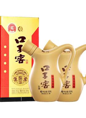 口子窖小池窖41度/52度白酒2瓶装