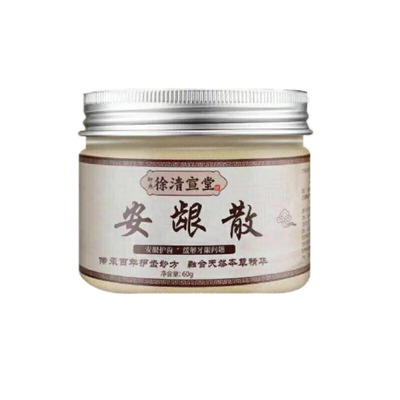 牙龈退缩修复再生牙 周痛防蛀牙周护理牢齿刷牙出血结石安龈散粉