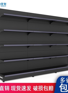 超市货架黑磨砂加高多层置物架拆装方便组合自由展示小卖部便利店
