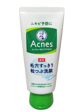 日本原装曼秀雷敦洗面奶痘痘对策