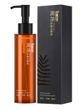 汤姆逊黑茶洁颜油眼部卸妆水