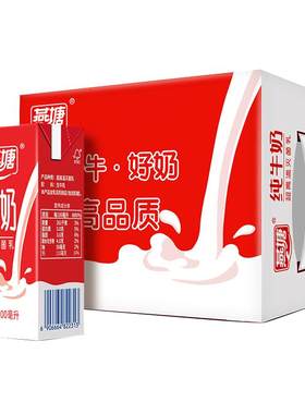 燕塘全脂纯牛奶250ml老人孕妇奶