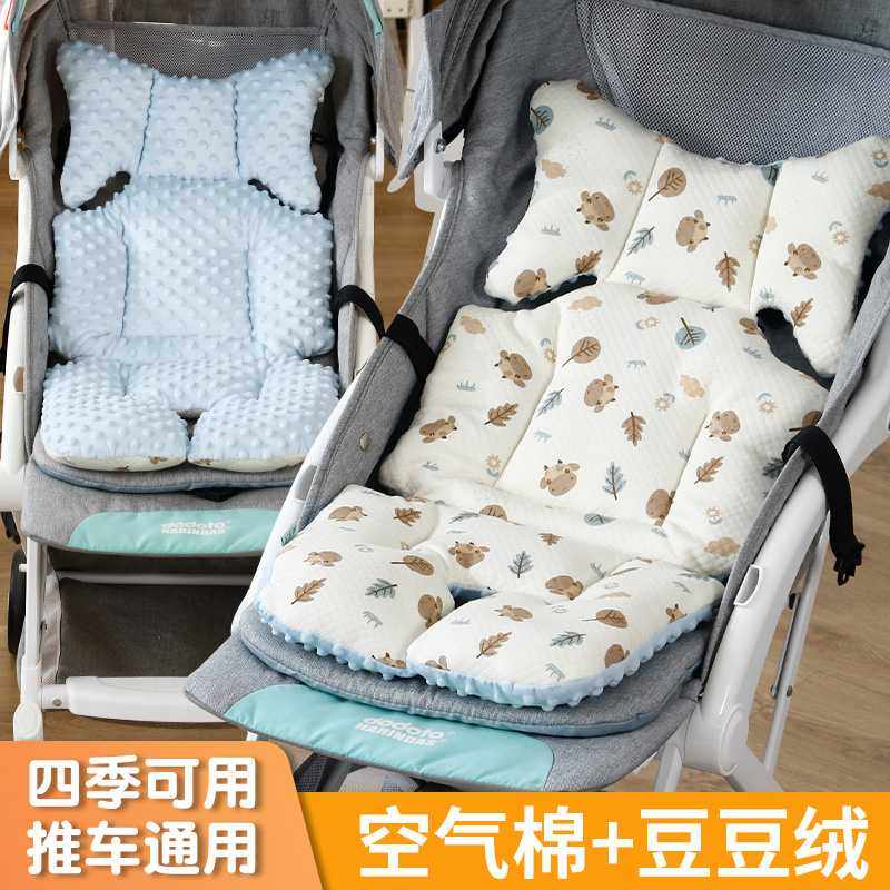 婴儿车垫子秋冬季宝宝遛娃神器坐垫加厚躺垫婴儿推车棉垫四季通用
