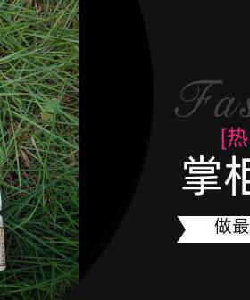 茉莉型狐臭粉立即止味