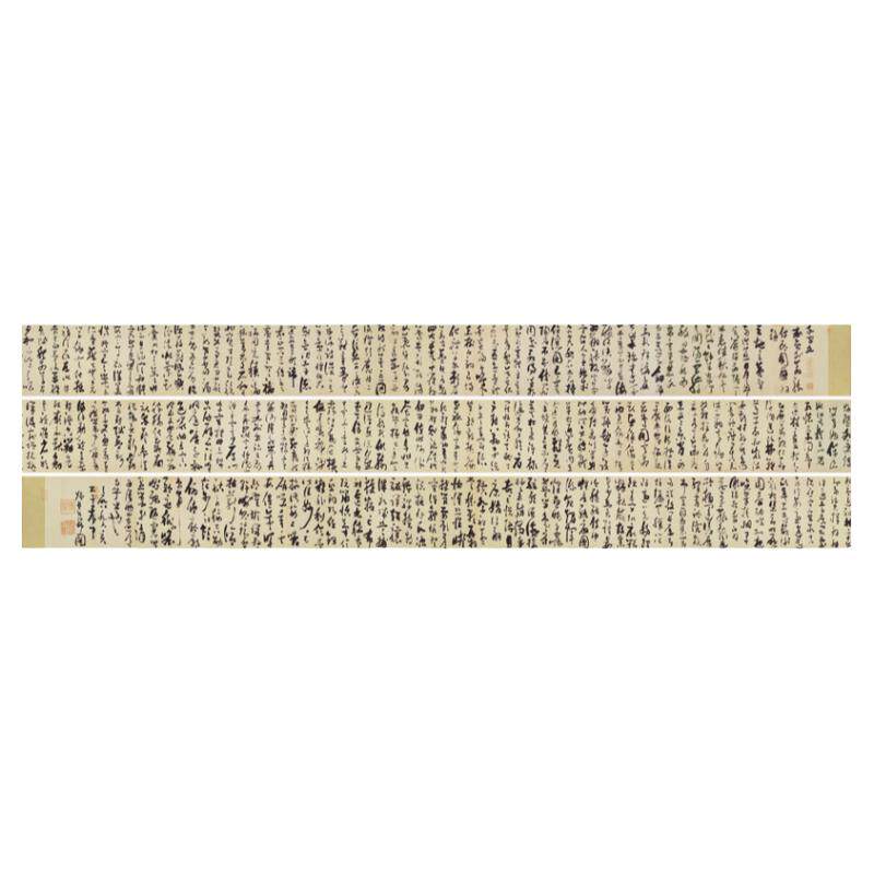 高清艺术喷绘画芯字帖学习卷轴画