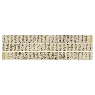高清艺术喷绘画芯字帖学习卷轴画