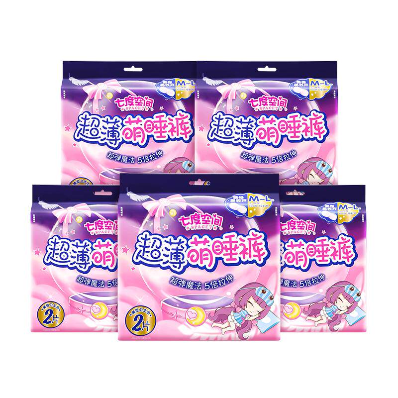 【春节发货】七度空间萌睡裤女月经期防漏安睡裤型卫生巾夜安心裤