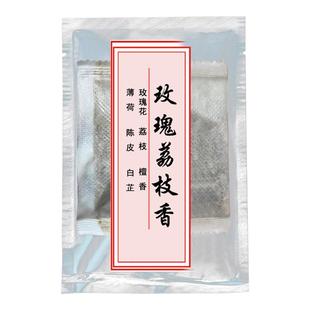 中草药香包香囊 内胆替芯 古法合香 宫廷香包 10克装 太医院配方