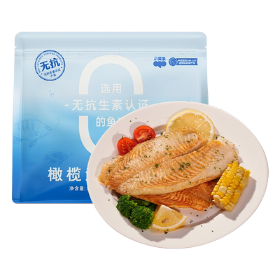 小黄象橄榄油香煎鱼排鱼排半成品高蛋白轻食主食鱼肉健身代餐