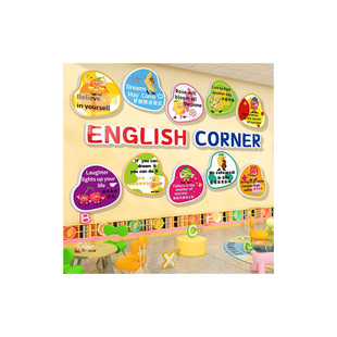 英语教室布置装饰幼儿园环创主题培训机构工作室角托管文化墙面贴