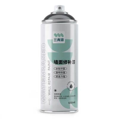 【全网热销100W】三青墙面自喷漆