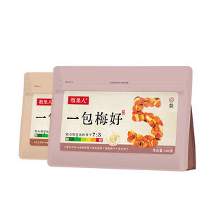 牧果人一包梅好混合装水果干蜜饯话梅子大杂烩梅有芒果零食旗舰店