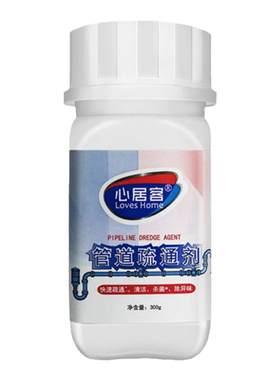 活氧疏通低温激泡急速疏通